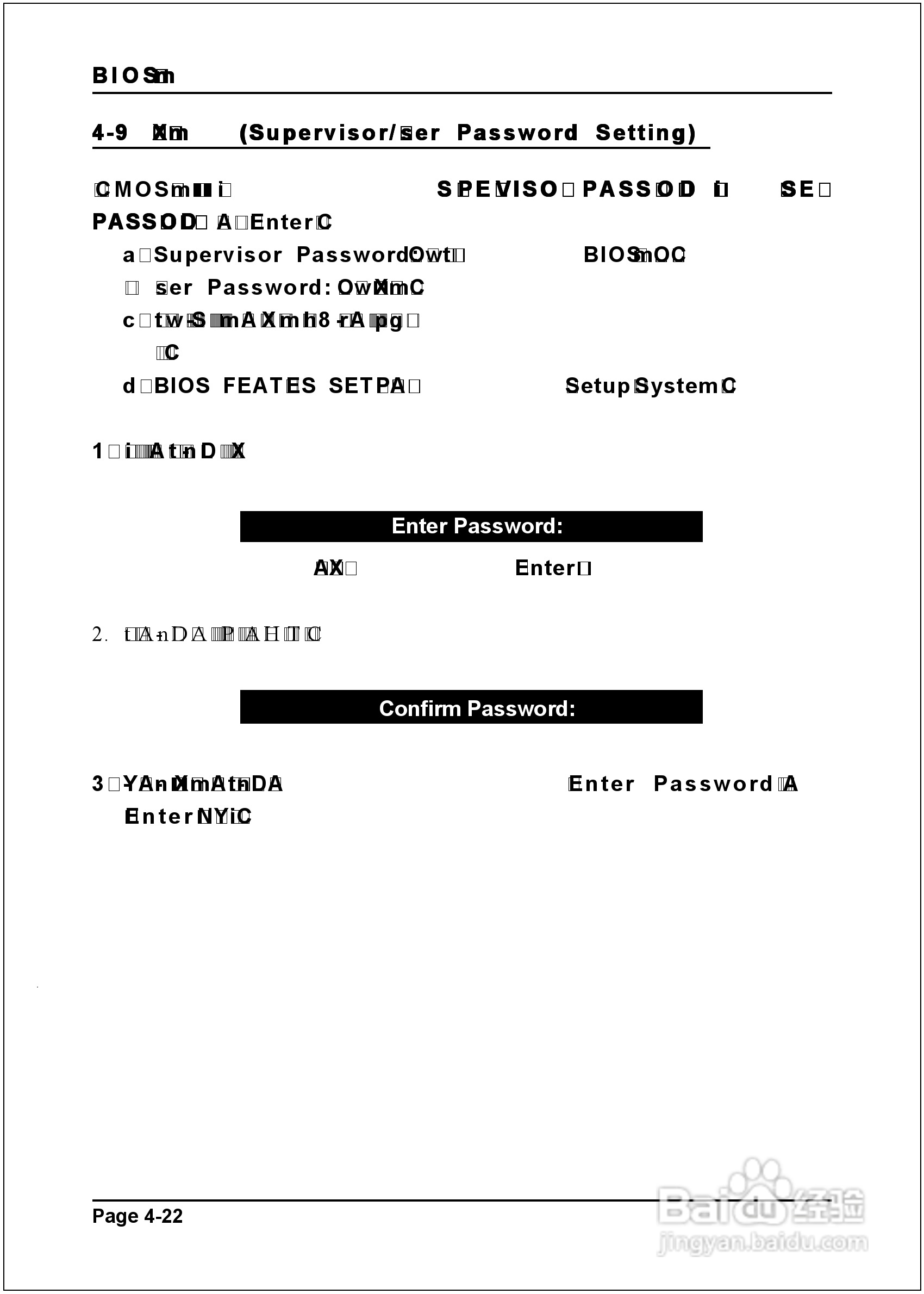 磐正EP-8RGM3I型主板说明书:[5]