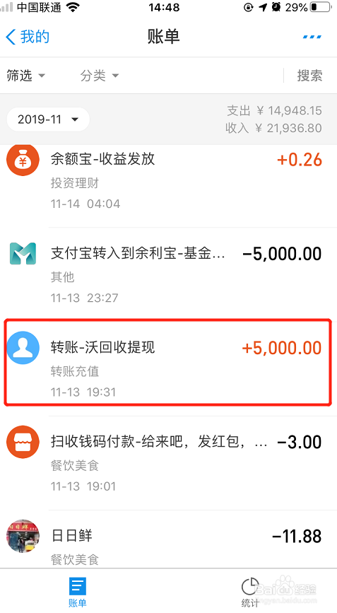 壹卡会（壹钱包）回收提现方法概述
