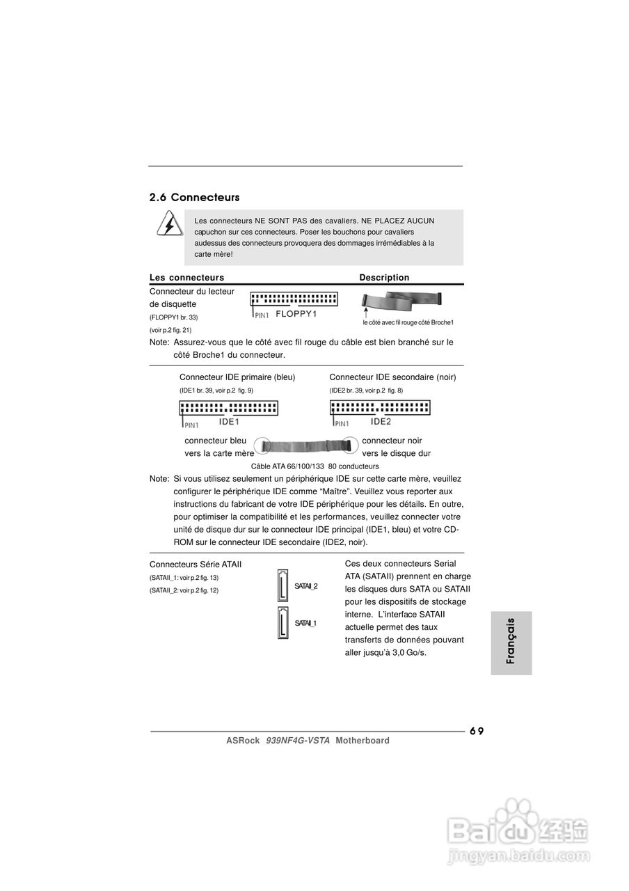 华擎939NF4G-VSTA型主板说明书:[7]