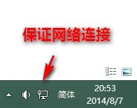 怎样不重装修复windows 8.1系统文件
