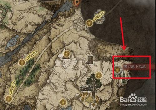 老头环黑刀地下墓地门怎么开