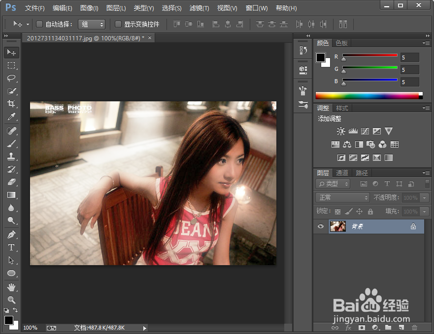 PhotoShop教程之扩散亮光法美白
