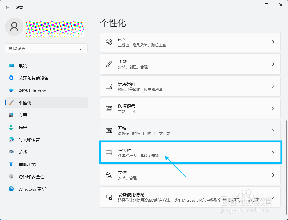 电脑上的任务栏消失了怎么办
