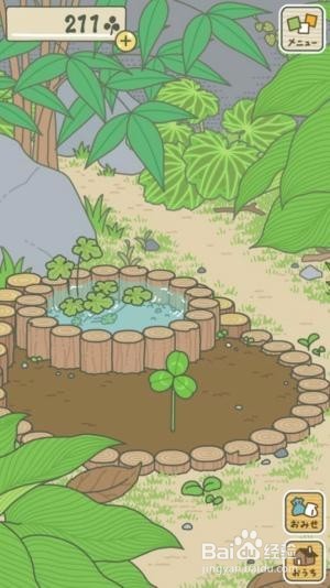 旅行的青蛙中文攻略