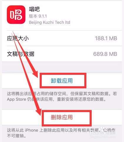 iphone6s系统占用50G怎么办