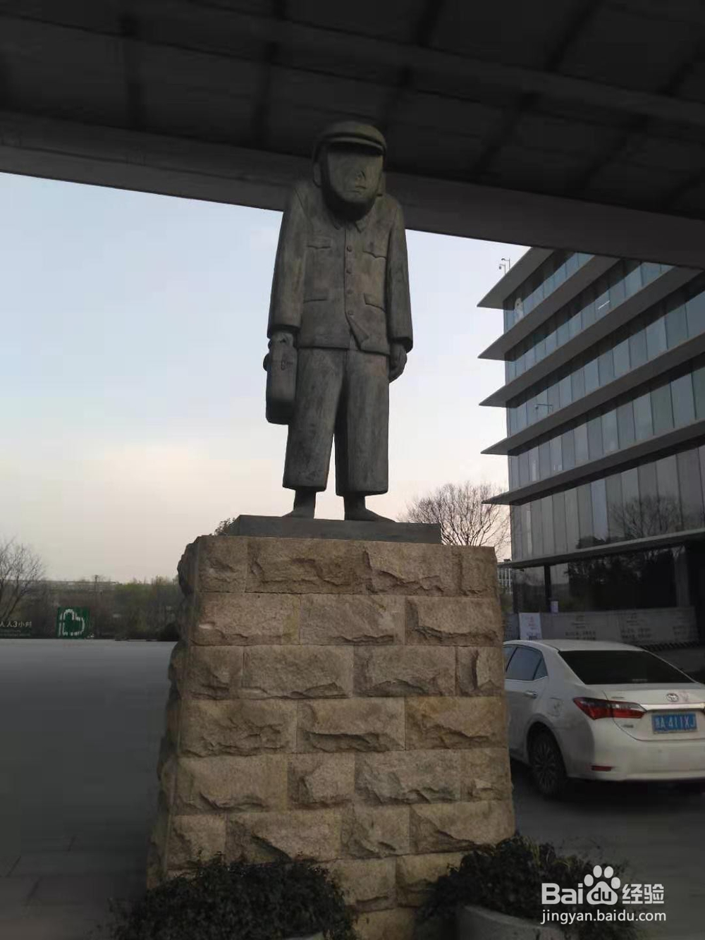 参观阿里巴巴总部