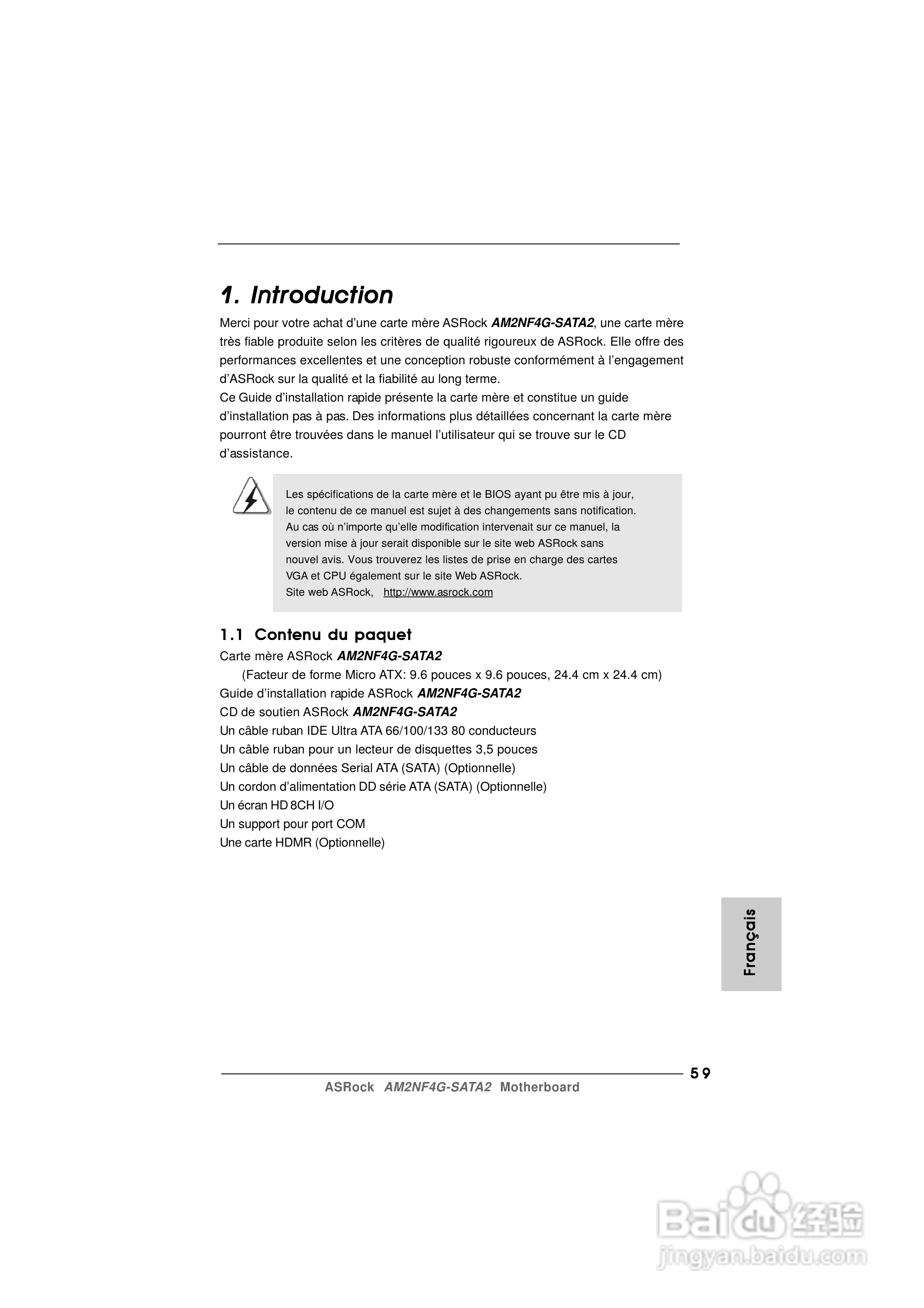 华擎AM2NF4G-SATA2型主板说明书:[6]