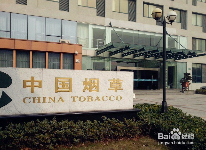 铁饭碗行业主要有哪些