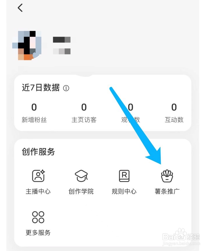 小红书如何推广着自己的笔记