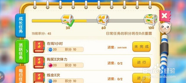 pt游戏玩法心得