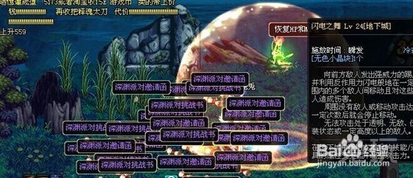 如何用最最少的时间最少的钱最华丽的玩好DNF