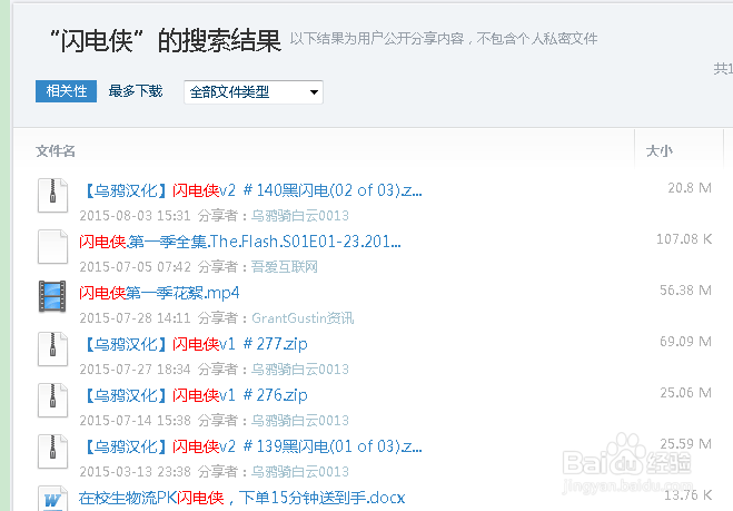 漫威漫画下载