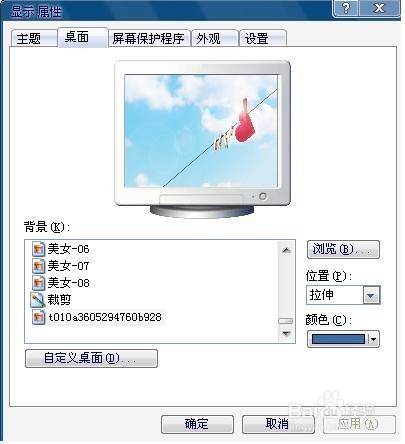 如何解决桌面图标有阴影的问题（解决活动桌面）