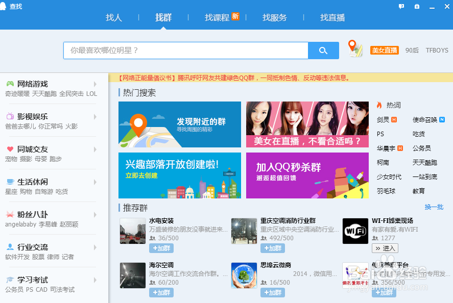 如何不花钱就可以为企业招聘人才