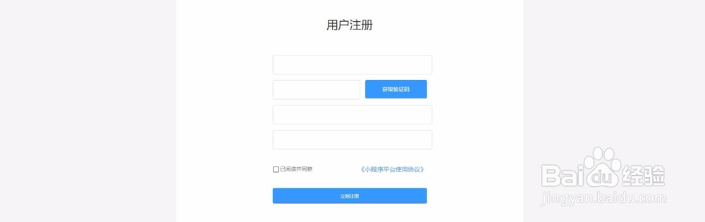 DIY小程序免费制作门店小程序教程
