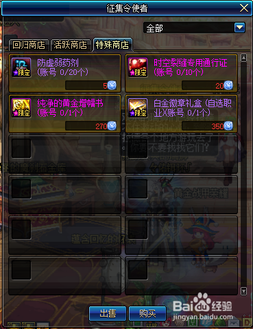 DNF6.19下架活动一览