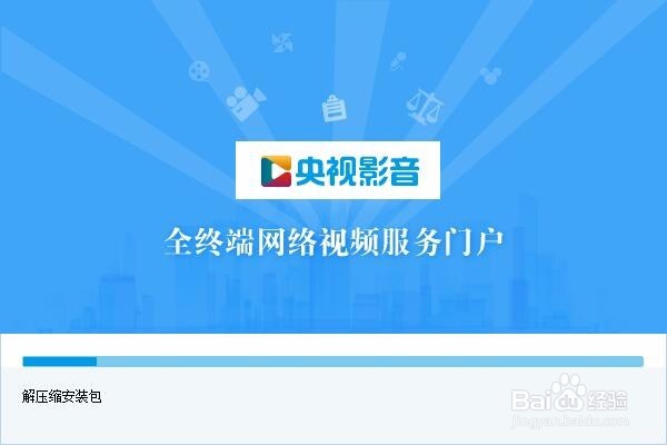 观看世界杯直播攻略