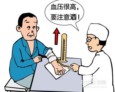 如何减少喝酒带来的危害，会喝酒的攻略，