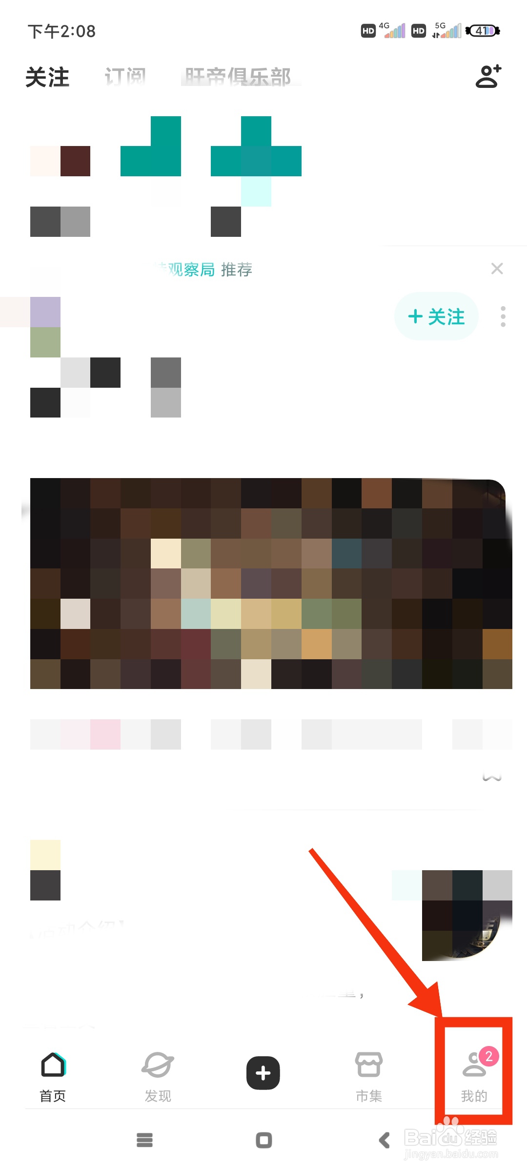 LOFTER双击喜欢文章没有反应怎么办？