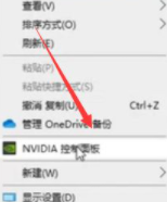 绝地求生崩溃报告