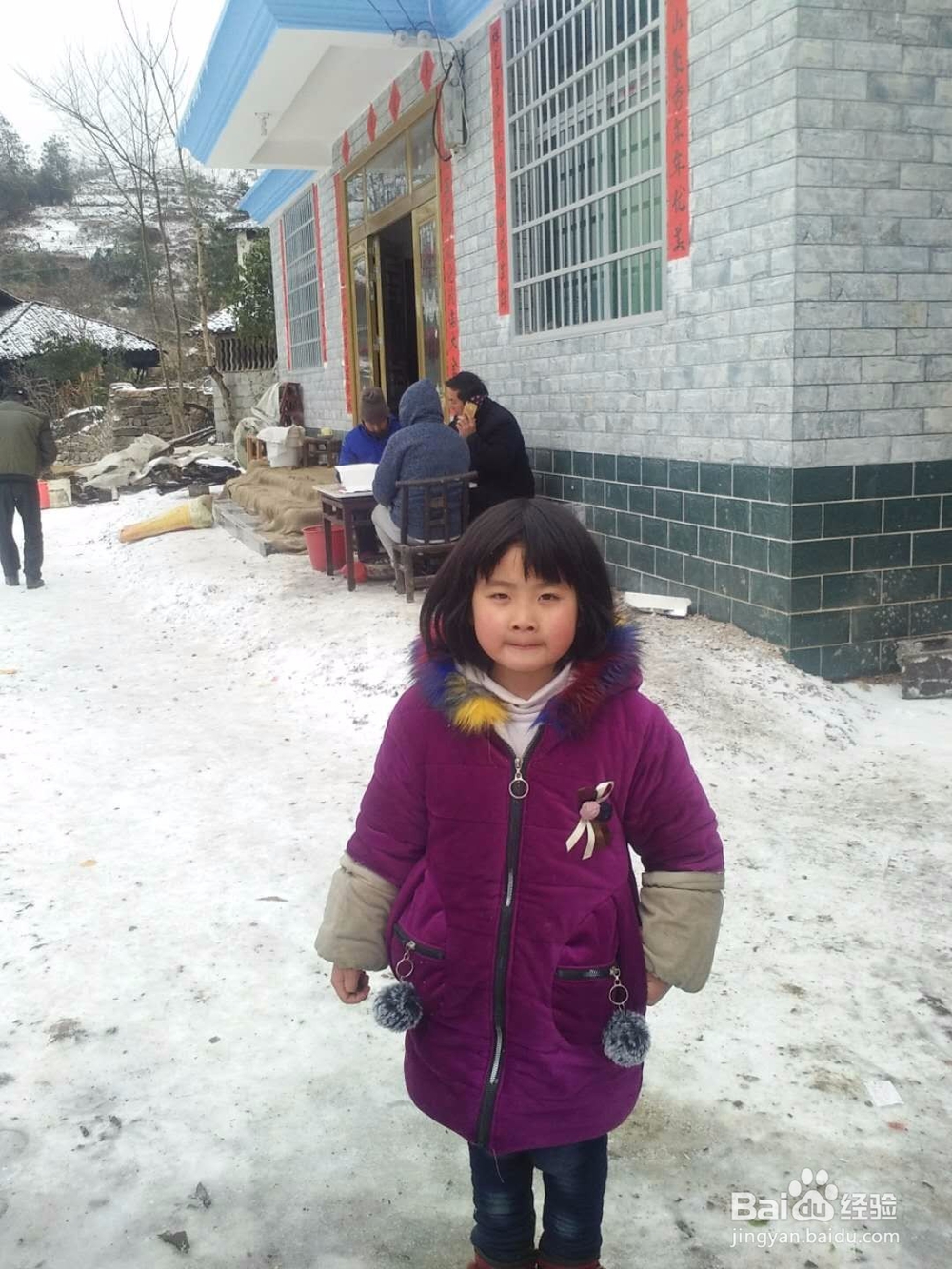 精准扶贫农家欢喜村民快乐记实