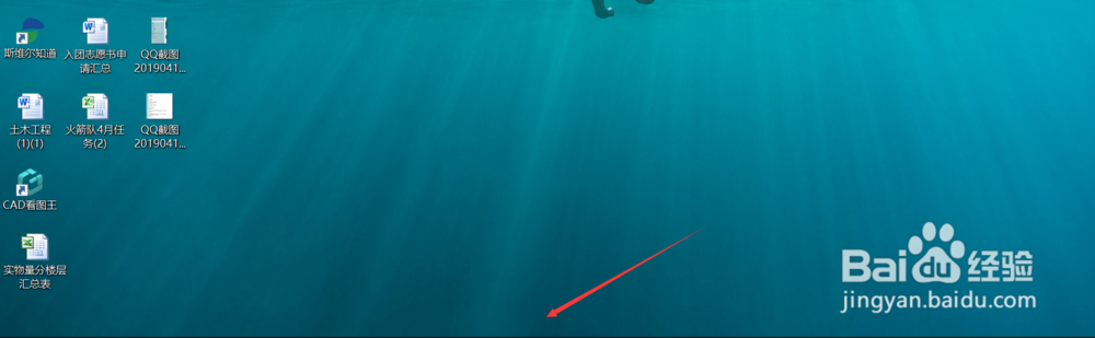 如何设置让Win10任务栏完全透明?