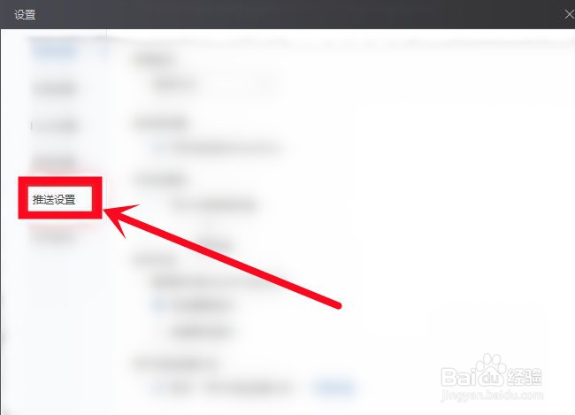 怎么禁止flash弹窗广告