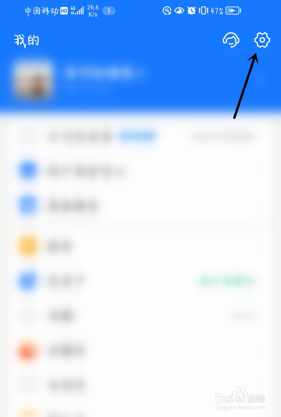 支付宝怎么开启回车键发送消息