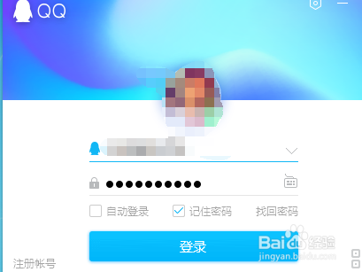 qq如何清理文件