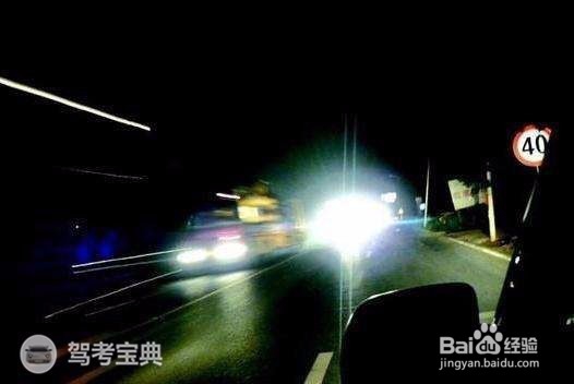 夜间行驶根据灯光变化判断路面情况