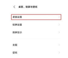 vivos7e桌面智能助手可以关闭吗