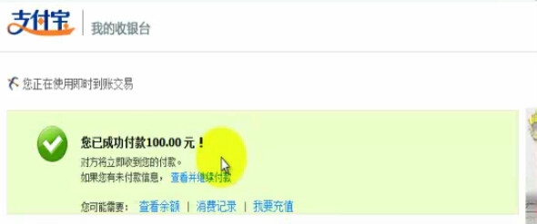 网站建设教程：[3]空间的购买