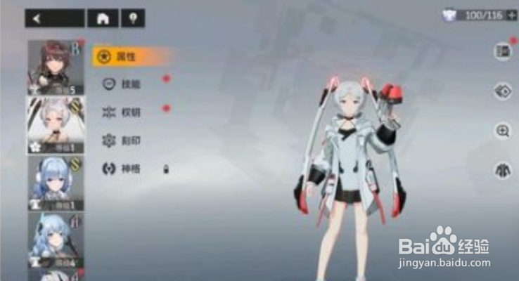 《深空之眼》新手没抽到S怎么解决