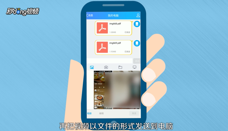 如何在电脑上查看开眼视频