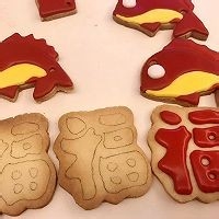 教你制作中国风糖霜饼干