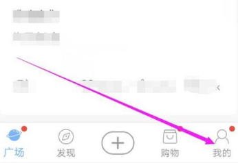 句子控如何取消推送功能
