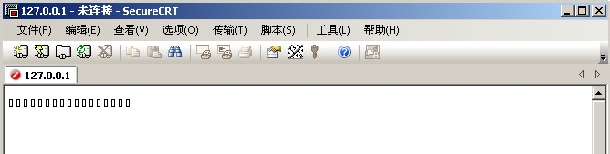 Secure CRT：[1]设置会话默认颜色方案