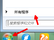 腾讯全民wifi驱动如何完全卸载掉