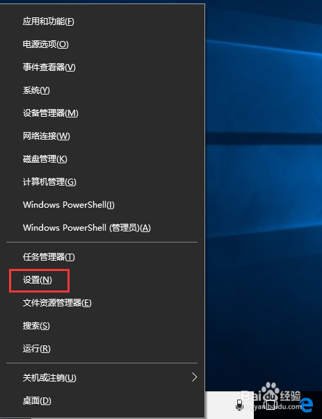 Windows10查询软件流量使用情况和数据使用量