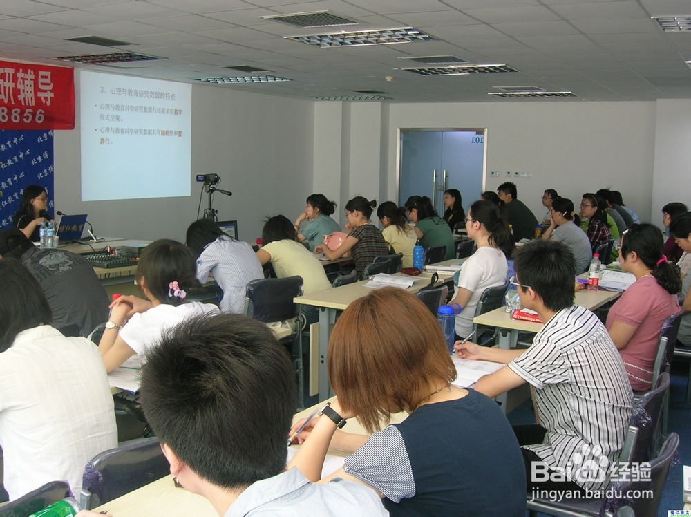 <b>如何准备教师资格证两学考试（教育学、心理学）</b>