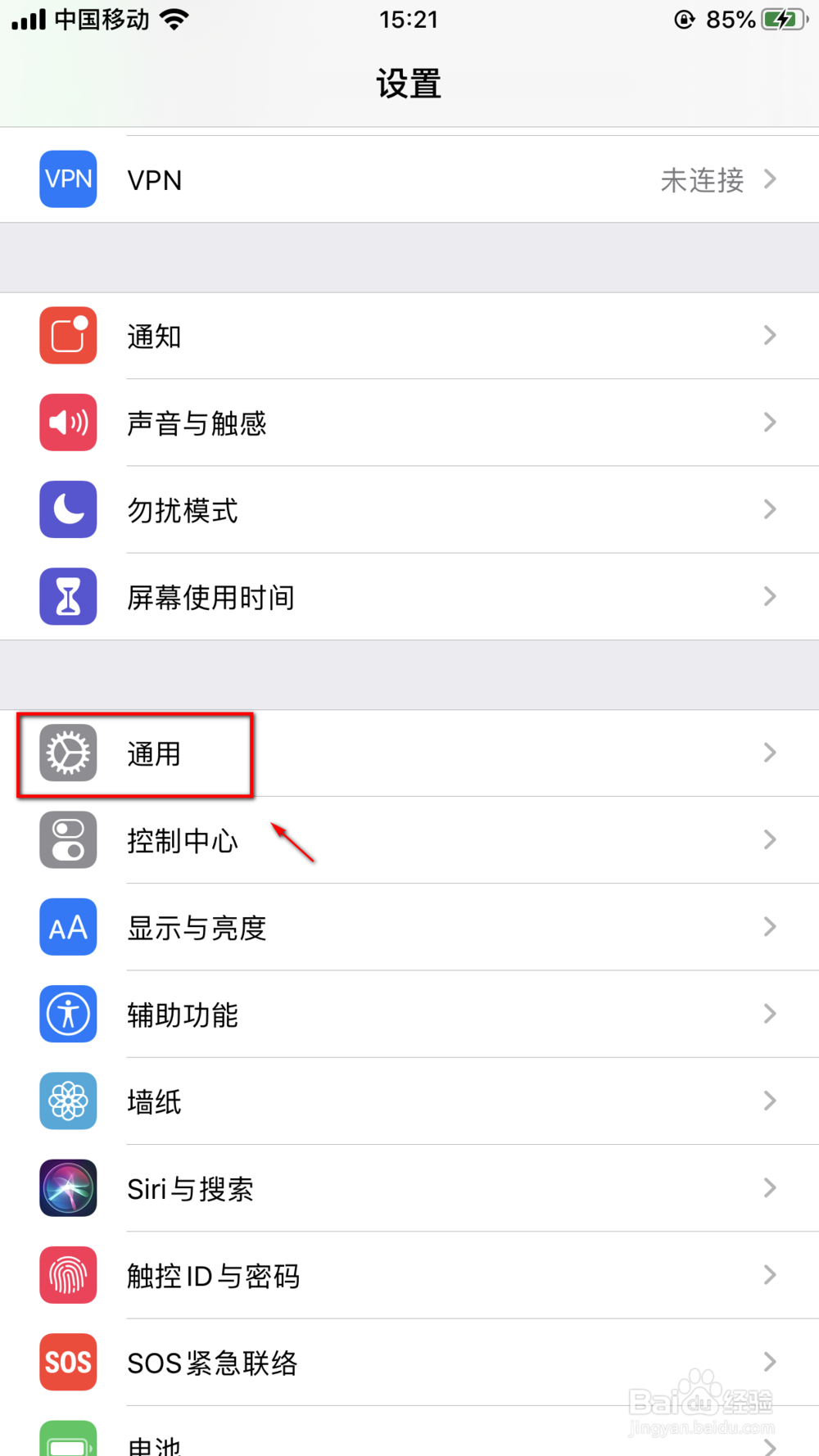新手机需要注意什么事项