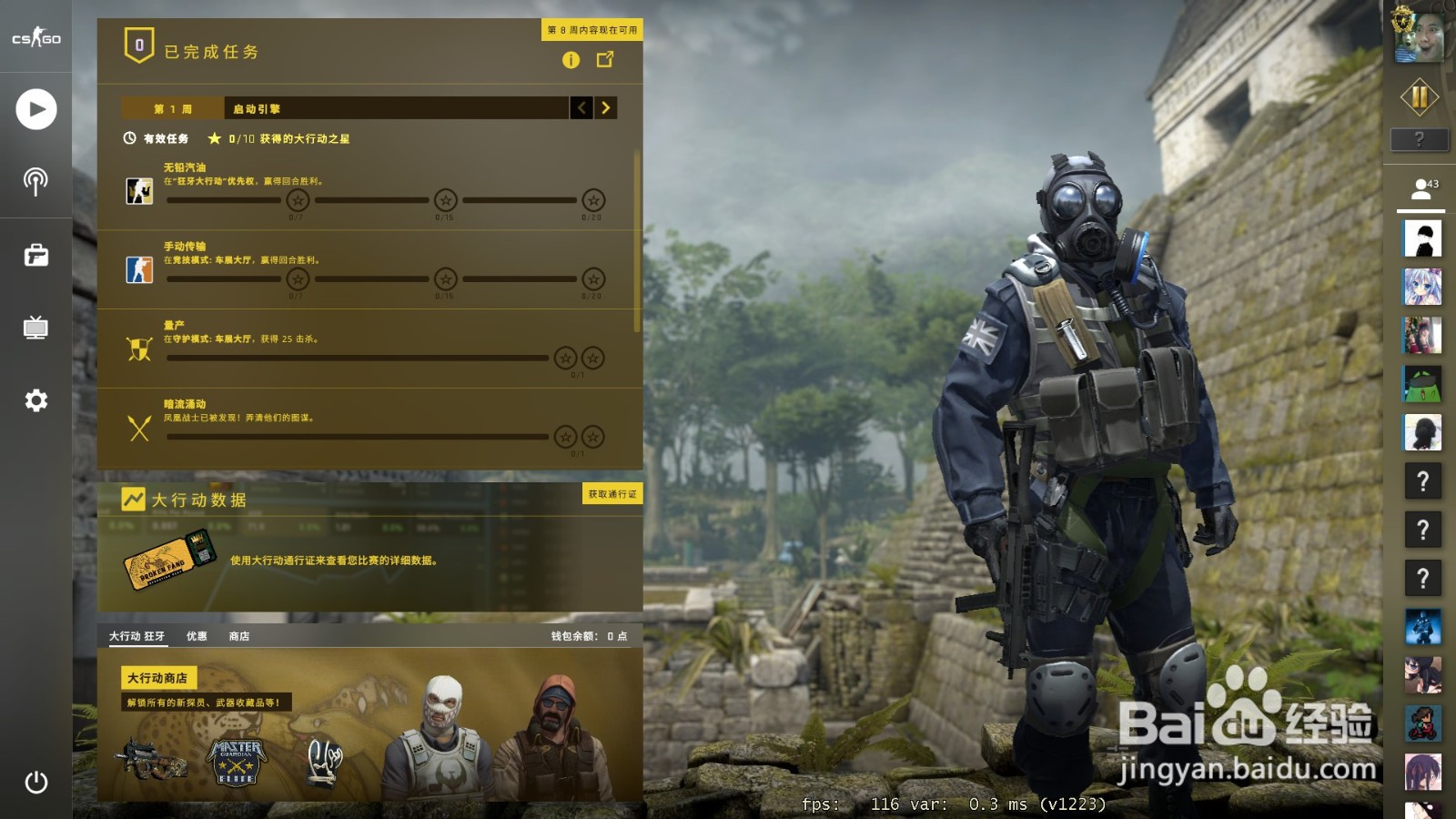 csgodemo播放器怎么打开