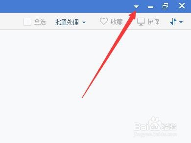 如何设置2345看图王翻页时智能显示等待提示
