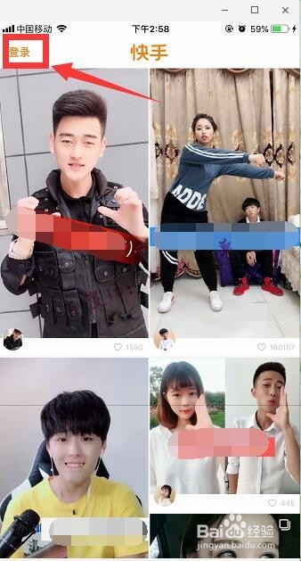 快手怎么用手机号登录 快手账号怎么退出