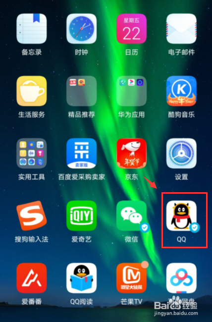 QQ如何特别关心消息定位