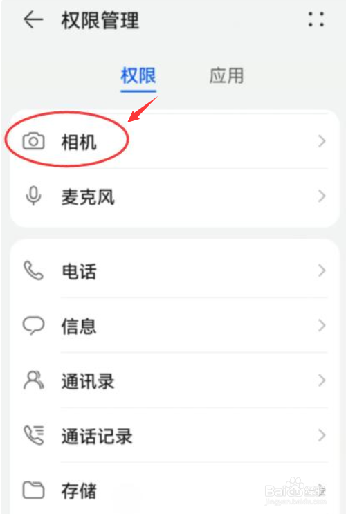 微信视频看不到自己怎么办
