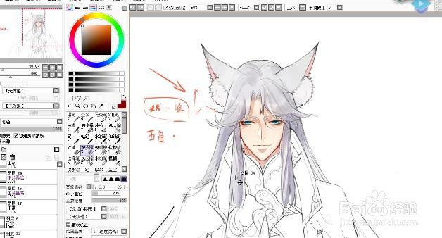 插画入门教程，头像上色小技巧