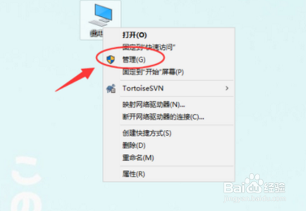 Win10怎么切换登录用户？