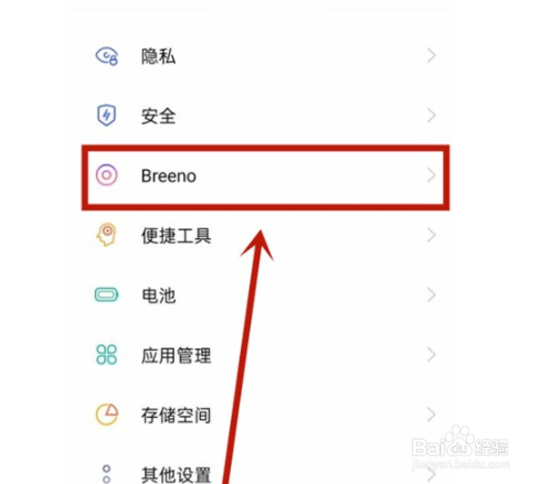 opporeno5pro步数如何显示在桌面上