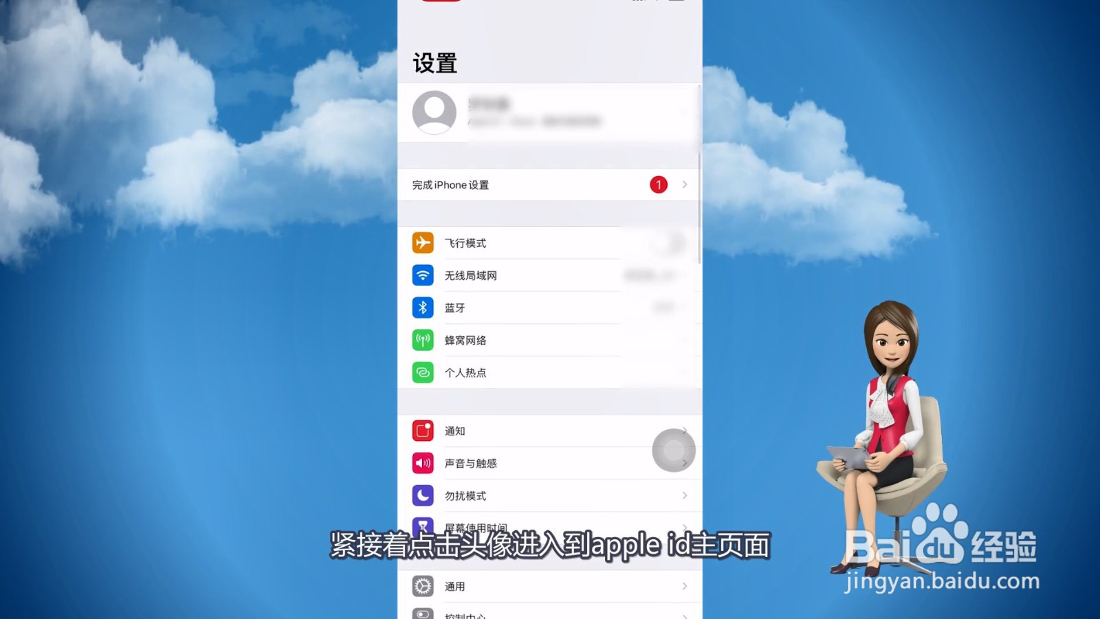 腾讯怎么关闭会员自动续费功能